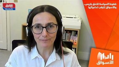 ضغوط السياسة تلاحق باريس.. والأسواق تترقب تداعياتها