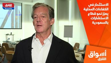 الاستثمار في الكفاءات المحلية يعزز نمو قطاع الاستشارات بالسعودية