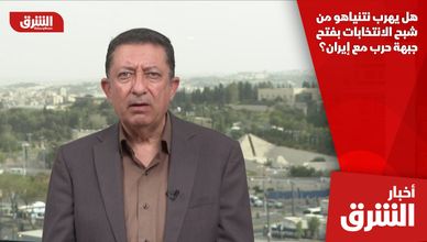 هل يهرب نتنياهو من شبح الانتخابات بفتح جبهة حرب مع إيران؟