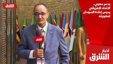 بدعم مصري.. الاتحاد الإفريقي يدرس إعادة السودان لعضويته
