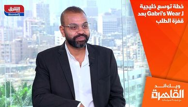 خطة توسع خليجية لـ Gabri’s Wear بعد قفزة الطلب