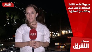 سوريا تعتمد نظاما انتخابيا مؤقتا.. كيف يختلف عن السابق؟