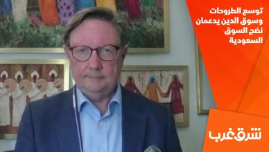 توسع الطروحات وسوق الدين يدعمان نضج السوق السعودية