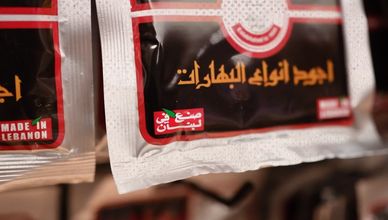 "صنع في لبنان".. انخفاض الليرة يعيد المنتج المحلي إلى الواجهة