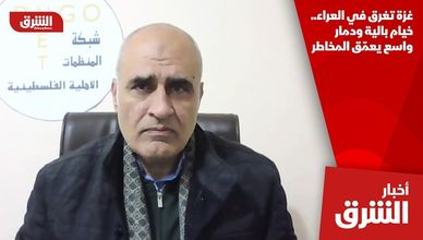 غزة تغرق في العراء.. خيام بالية ودمار واسع يعمّق المخاطر