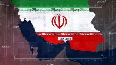 مبادرة إيرانية لفتح مضيق هرمز.. وتحذير من انهيار هدنة لبنان