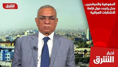 المفوضية والمرشحين.. جدل يتجدد حول نزاهة الانتخابات العراقية