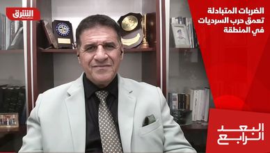 الضربات المتبادلة تعمق حرب السرديات في المنطقة