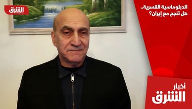 الدبلوماسية القسرية.. هل تنجح مع إيران؟