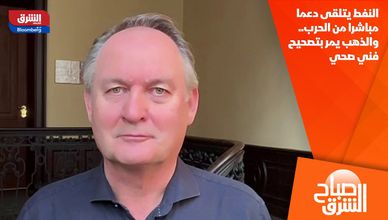 النفط يتلقى دعما مباشرا من الحرب.. والذهب يمر بتصحيح فني صحي