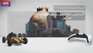 الرياض تحتضن أضخم بطولة إلكترونية بجوائز تتخطى 70 مليون دولار