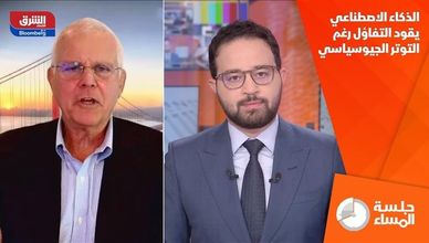 الذكاء الاصطناعي يقود التفاؤل رغم التوتر الجيوسياسي