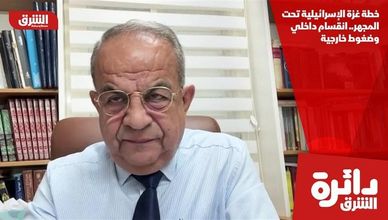 خطة غزة الإسرائيلية تحت المجهر.. انقسام داخلي وضغوط خارجية