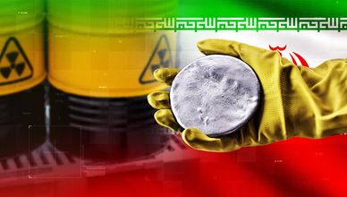 اليورانيوم الإيراني.. هل يمكن خفض التخصيب؟