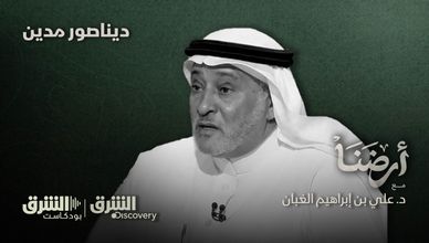 ديناصور مدين