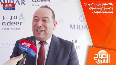 بـ70 مليار جنيه.. "ميدار" و"سمو" يستثمران بمستقبل سيتي