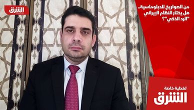 من الصواريخ للدبلوماسية.. هل يختار النظام الإيراني "الرد الذكي"؟