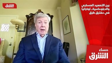 بين التصعيد العسكري والدبلوماسية.. أوكرانيا في مفترق طرق