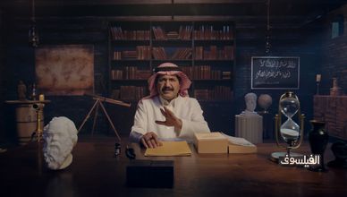 الفلسفة والزمن.. كيف تتجدد الأفكار الإنسانية؟