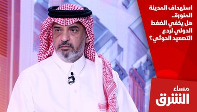 استهداف المدينة المنورة.. هل يكفي الضغط الدولي لردع التصعيد الحوثي؟