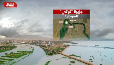 جزيرة "توتي" السودانية.. قلب الخرطوم النابض