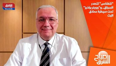 "نتفلكس" تتصدر السباق.. و"وورنر براذرز" تحت سيطرة عملاق البث