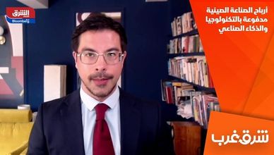 أرباح الصناعة الصينية مدفوعة بالتكنولوجيا والذكاء الصناعي