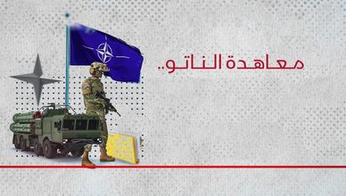 المادتان 4 و5.. درع الناتو ضد التهديدات والاعتداءات المسلحة