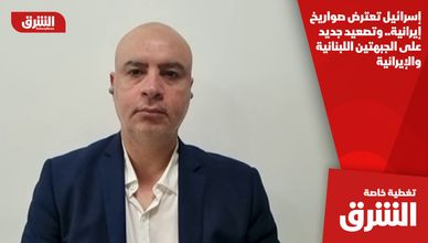 إسرائيل تعترض صواريخ إيرانية.. وتصعيد جديد على الجبهتين اللبنانية والإيرانية