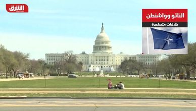 الناتو وواشنطن.. خلافات متصاعدة