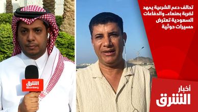 تحالف دعم الشرعية يمهد لضربة بصنعاء.. والدفاعات السعودية تعترض مسيرات حوثية