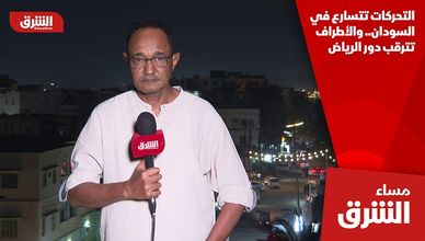 التحركات تتسارع في السودان.. والأطراف تترقب دور الرياض