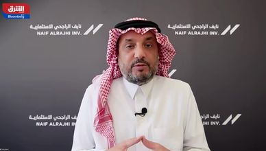 السوق السعودية تدخل تهدئة.. جني الأرباح يضغط بعد مكاسب قوية