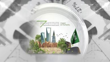 "مبادرة مستقبل الاستثمار" تفتح آفاقا جديدة للاقتصاد العالمي