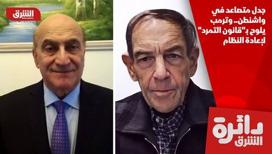 جدل متصاعد في واشنطن.. وترمب يلوح بـ«قانون التمرد» لإعادة النظام