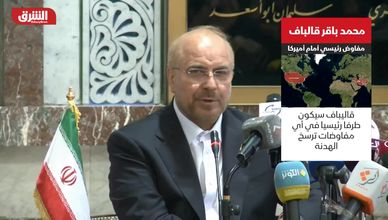 محمد باقر قالباف.. مفاوض إيران الرئيسي أمام أميركا