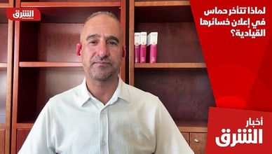لماذا تتأخر حماس في إعلان خسائرها القيادية؟