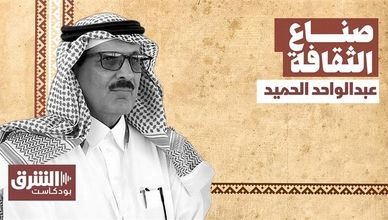 الاقتصاد الثقافي