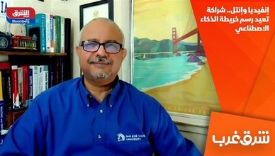 إنفيديا وإنتل.. شراكة تعيد رسم خريطة الذكاء الاصطناعي