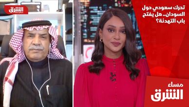 تحرك سعودي حول السودان.. هل يفتح باب التهدئة؟