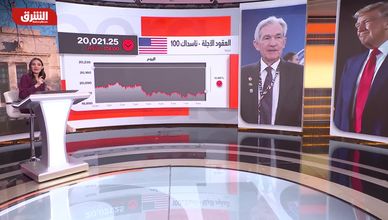 الأسواق الأميركية تحت الضغط.. هل بدأ التصحيح؟