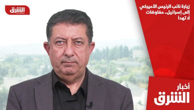 زيارة نائب الرئيس الأميركي إلى إسرائيل.. مفاوضات لا تهدأ