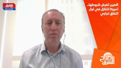 الصين تفرض شروطها.. أميركا تتنازل في أول اتفاق تجاري