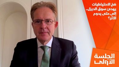 ضخ الاحتياطيات يهدئ سوق الديزل.. إلى متى يدوم الأثر؟