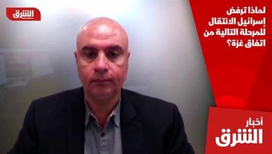 لماذا ترفض إسرائيل الانتقال للمرحلة التالية من اتفاق غزة؟