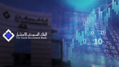أرباح "السعودي للاستثمار" تنمو 76%.. و"البنك العربي" يتراجع 9%