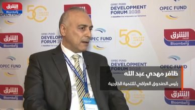 ظافر لـ"الشرق": أزمة هرمز دفعت العراق للبحث عن بدائل للنفط