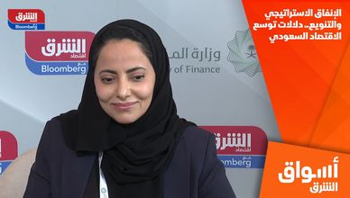 الإنفاق الاستراتيجي والتنويع.. دلالات توسع الاقتصاد السعودي