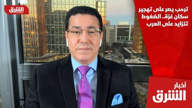 ترمب يصر على تهجير سكان غزة.. الضغوط تتزايد على العرب