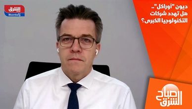 ديون "أوراكل".. هل تهدد شركات التكنولوجيا الكبرى؟